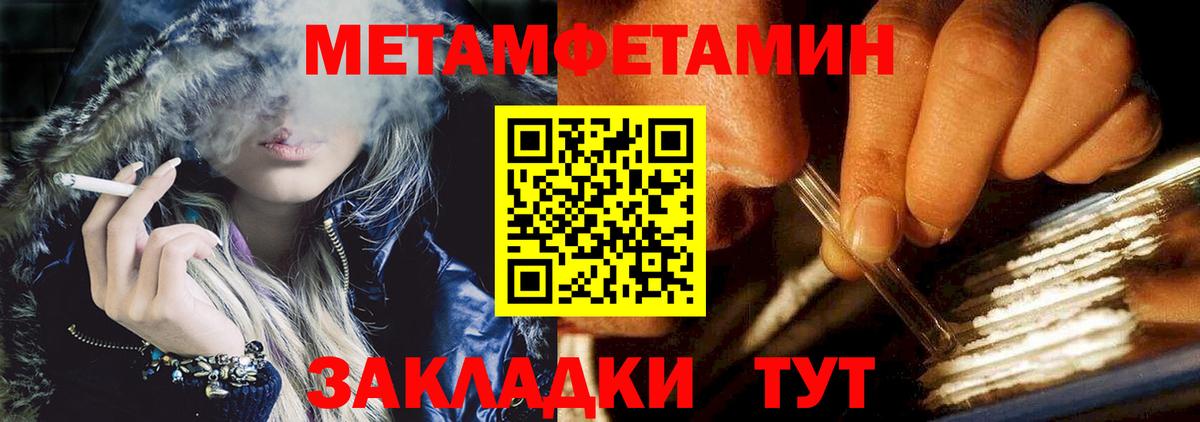 АМФ Premium  Вход с VPN  Амфетамин  Ульяновск 