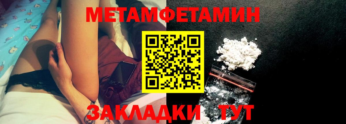 Amphetamine VHQ Ульяновск