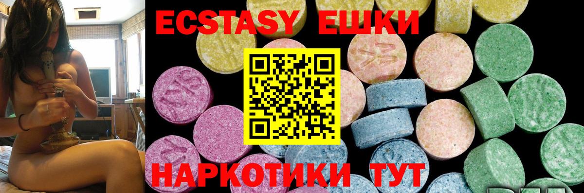 Экстази Punisher Ульяновск