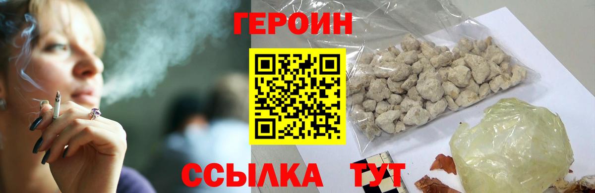 ГАШИШ  Кокаин  Бошки Шишки  Меф кристаллы  Ульяновск  Вход с VPN  Как найти наркотики?  MDMA 
