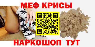 СК Волгодонск