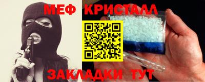 гашик Волжск