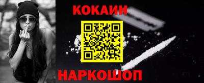 гашик Волжск