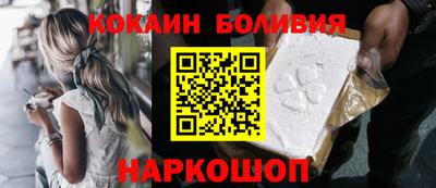 кокаин премиум Волжский
