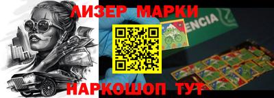 гашик Волжск