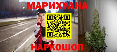 кокаин премиум Волжский