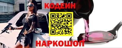 кокаин премиум Волжский