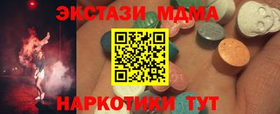 кокаин премиум Волжский