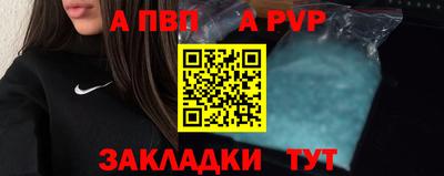 СК Волгодонск
