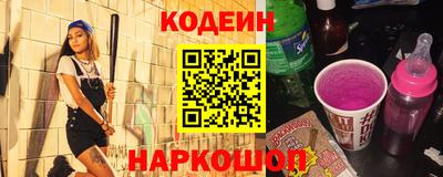СК Волгодонск
