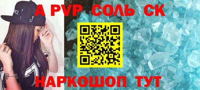 СК Волгодонск