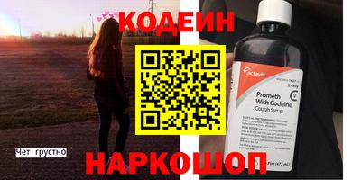 СК Волгодонск