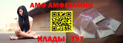 кокаин премиум Волжский