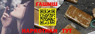 гашик Волжск