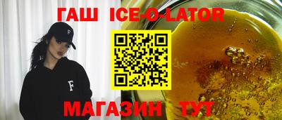 кокаин премиум Волжский