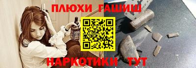 кокаин премиум Волжский
