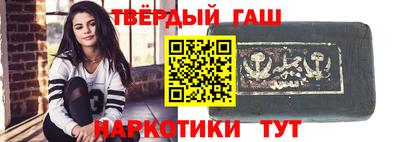 гашик Волжск