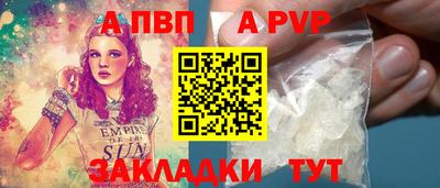 гашик Волжск