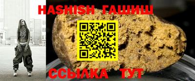 кокаин премиум Волжский