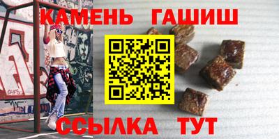 гашик Волжск