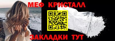 СК Волгодонск