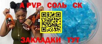 кокаин премиум Волжский