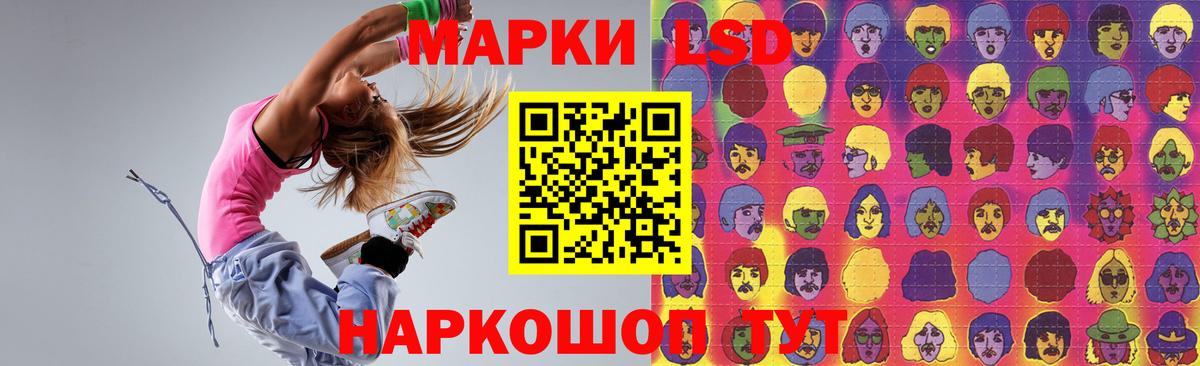 Лсд 25 экстази ecstasy Ульяновск