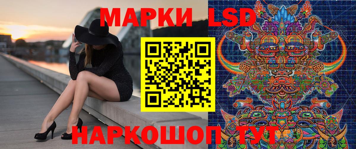 Марки 25I-NBOMe  Вход с VPN  Ульяновск  Марки N-bome 1,5мг 
