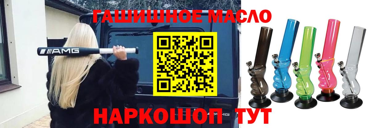 Дистиллят ТГК жижа  Вход с VPN  Ульяновск 