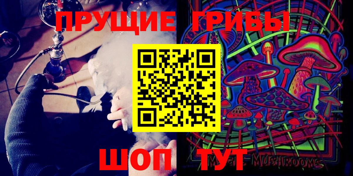 Галлюциногенные грибы Psilocybine cubensis  Псилоцибиновые грибы MAGIC MUSHROOMS  Вход с VPN  Ульяновск 