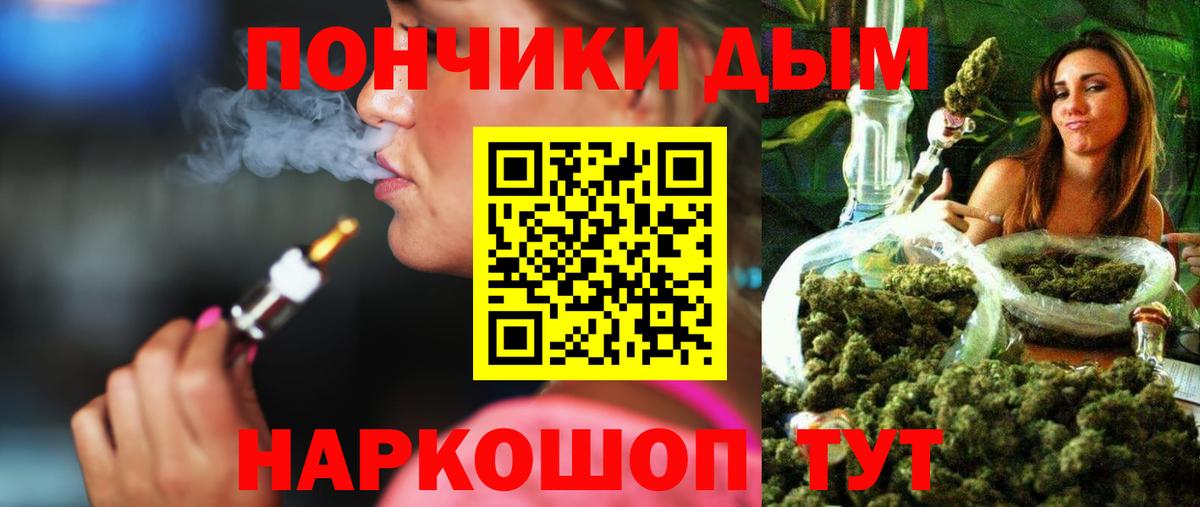 Ульяновск  Канабис ГИДРОПОН  МАРИХУАНА тримм  Вход с VPN  Конопля тримм 